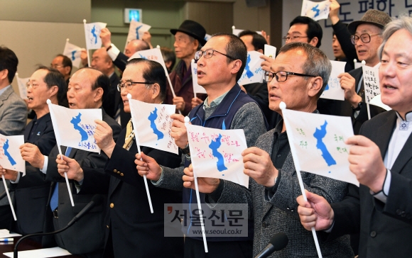 한반도 평화·남북협력 전면화 시국회의 