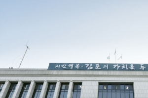 정하영 김포시장 “김포시민축구단 발대… 시민의 희망 축구단으로 만들겠다”