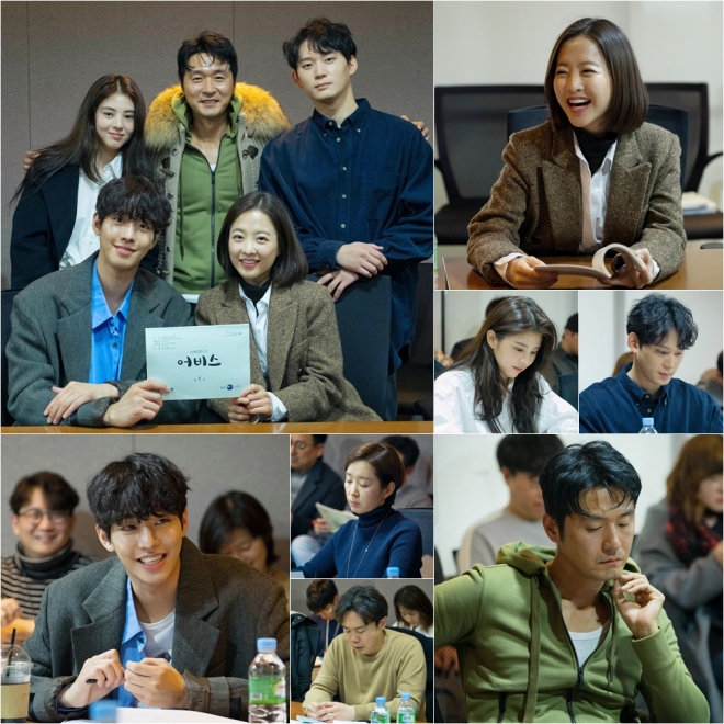 ‘어비스’ 박보영X안효섭