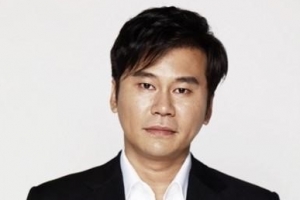 국세청, YG엔터테인먼트 세무조사 전격 착수 ‘서교동 클럽은..’