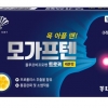 동화약품, ‘모가프텐’ 인후염 치료제 새 강자로