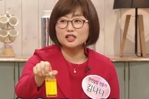 호호바오일 “방탄소년단 정국이 써서 유명해져..아토피도 잡는다”