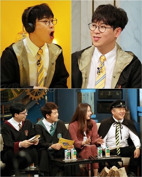 ‘해투4’ 피오