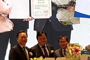 시흥화폐 시루 ‘제15회 대한민국 지방자치 경영대전’ 국무총리상