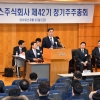 현대모비스도 현대차에 이어 엘리엇에 완승