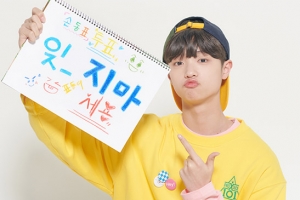 ‘프로듀스 X 101’, 센터 손동표 등 연습생 15명 프로필·영상 공개