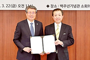 [동정] 삼육대, 日 니시테츠그룹 호텔 계열사와 MOU 체결