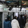 서울 지하철 지난해 적자 5390억원…65%가 무임승차 손실