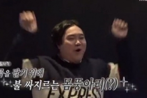 ‘전참시’ 유재환 작곡 능력자? 김연자 흥 폭발에 “제2의 아모르파티”