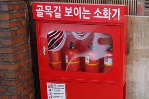 골목마다 ‘보이는 소화기’ 화재 골든타임 잡는 동작