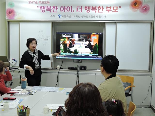 서울 관악구 청소년도움센터 ‘친구랑’에서 열린 부모 교육의 풍경. 친구랑에서는 학업 중단 학생이나 중단 위기 학생의 학부모들을 대상으로 자녀와의 관계 개선에 도움을 주기 위한 프로그램을 진행하고 있다.  친구랑 제공
