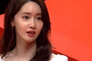 윤아 “연예계 활동, 가장 의지되는 사람은..”