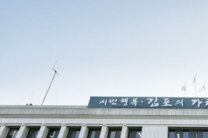 “월 187만원 민간취업연계형 김포 청년인턴 모집합니다”