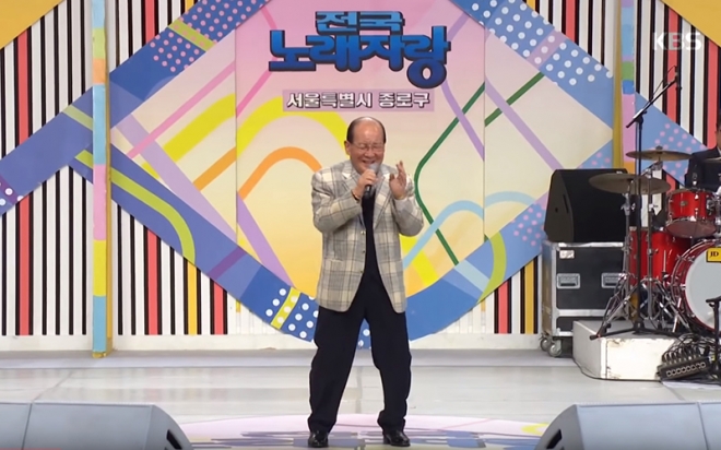 KBS ‘전국노래자랑’ 방송화면 캡처.