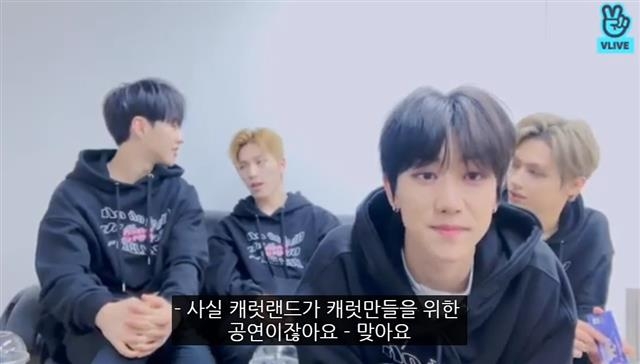 그룹 세븐틴이 팬 미팅에 앞서 공연장 대기실에서 실시간 방송으로 팬들과 소통하고 있다. 브이 라이브 방송화면 캡처