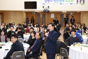광명시, 부서간 소통·협력으로 청년건의안 실천방안 찾는다