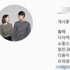 춈미, 허위 사실 유포 네티즌에 분노 “이 글 보고 사과해달라”