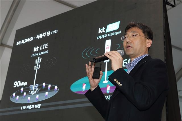 서창석 KT 네트워크전략본부장(전무)이 서울 광화문광장 KT 5G 체험관에서 열린 기자 설명회에서 “5G 가입자를 모집하는 다음달 5일까지 전국에 3만개의 기지국을 설치하겠다”고 말하고 있다. KT 제공