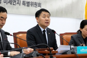 사개특위 바른미래당 위원 또 사보임…권은희→임재훈 교체