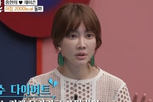양미라, 마른 몸매 비결은 GI지수 낮은 음식 “당근보다 치즈”