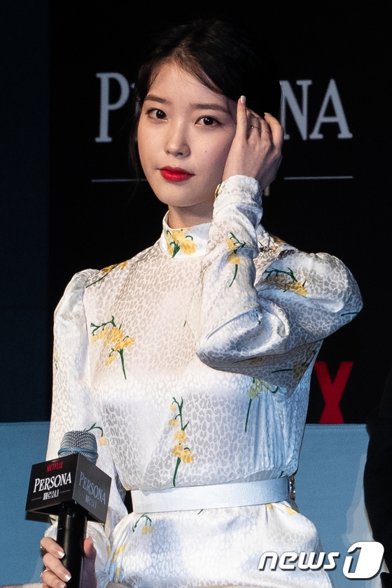 ‘페르소나’ 아이유