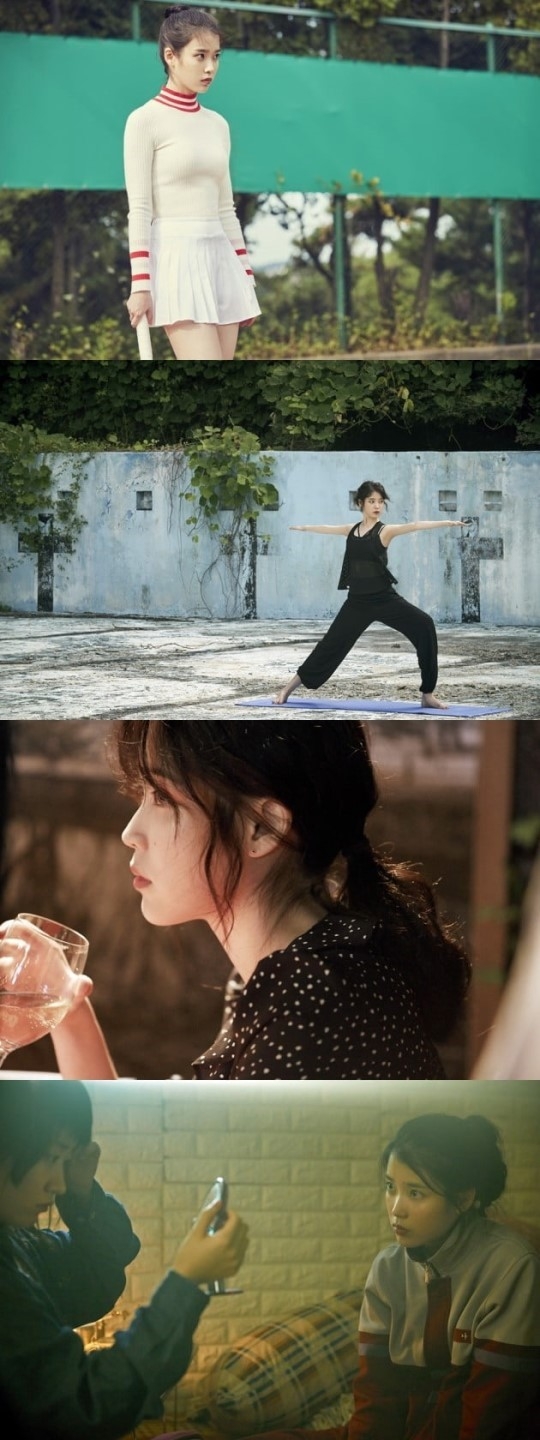 ‘페르소나’ 아이유