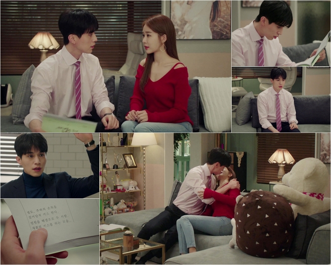 ‘진심이 닿다’ 이동욱♥유인나