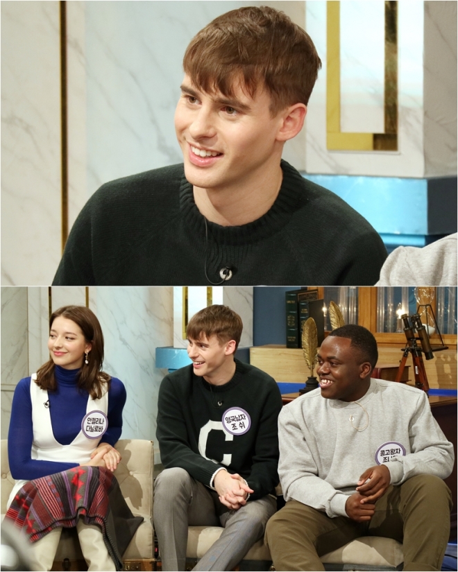 ‘해투4’ 조쉬