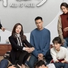 사극은 금지, 여성 권익 다룬 현대드라마는 큰 인기