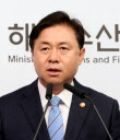 김영춘 해양수산부 장관