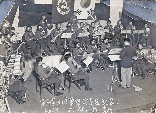 단기 4285년(1952년) 5월 18일 전라남도 광주시 충장로 동방극장에서 개최된 상무대 군악대의 제9회 정기 군악 연주회.