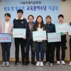 “고마운 월 20만원, 학교 밖에서도 꿈 포기하지 않을게요”