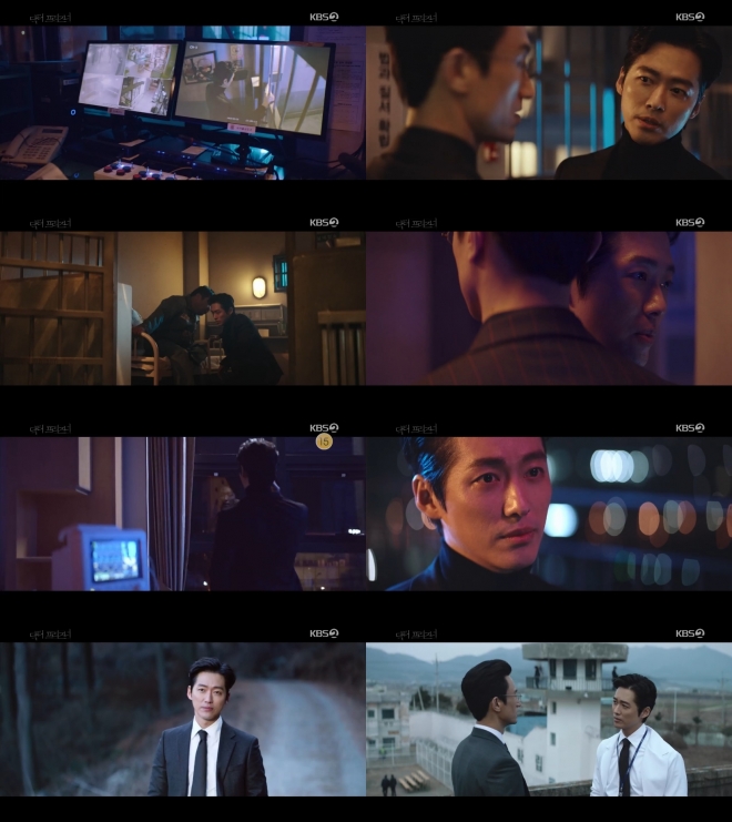 ‘닥터 프리즈너’ 남궁민