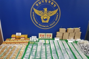 경남경찰청, ‘물뽕‘ 등 불법마약류 판매한 일당·구매자 25명 적발