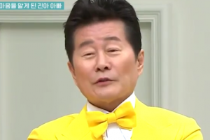 태진아 눈물, 아들 조성현 속마음 듣더니..