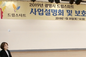 “2020학년도 전형유형별 특징·지원전략 안내합니다”