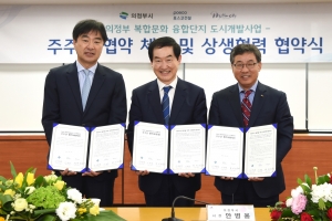 의정부 복합문화융합단지 6월 착공···내달 보상