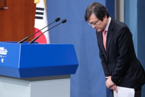 김의겸 전 대변인 고발, 서울중앙지검 형사1부 수사