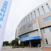 남북공동연락사무소 1주만에 정상화… 북측 인원 평소 수준 회복