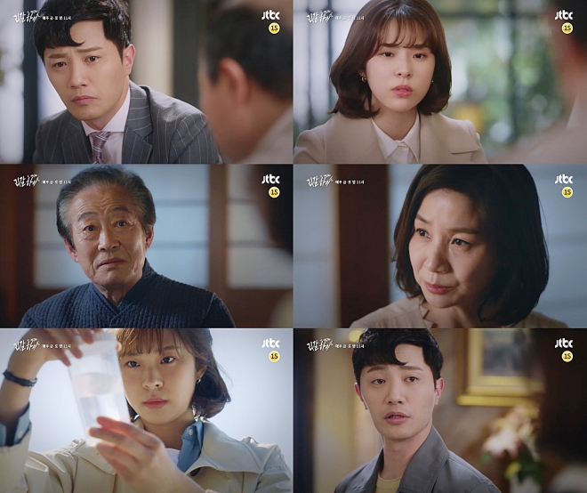 ‘리갈하이’ 진구