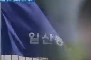 김형준, 성폭행 혐의로 피소.. “고소인 주장 사실 아냐” 반박 [종합]