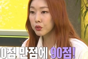 [종합] ‘나혼자산다’ 한혜진, 성훈 워킹 극찬 “100점 만점에 90점”