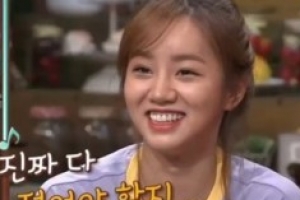 혜리, 에이핑크 ‘1도없어’ 문제에 “무시하는거 아니냐” 자신감