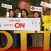 롯데 계열사 온라인몰 통합 ‘롯데 ON’ 개시