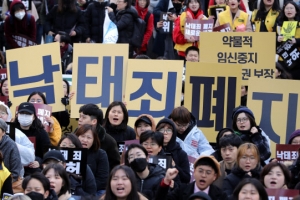 낙태죄 위헌 여부 오늘 결론…2012년 합헌 결정 뒤집힐까