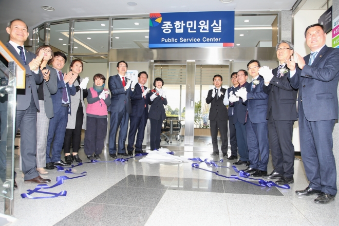 경남도청 서부청사 종합민원실 개소