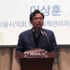 이상훈 시의원, 공공주도형 소규모 주택정비사업 필요성 강조