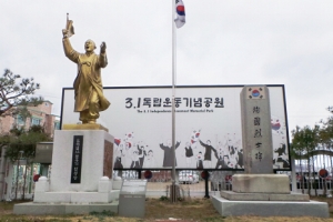 온몸 난자당하면서도 “독립만세”… 익산 1만명 핏빛 저항 이끌다