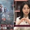 안소희, 공유와 밤새 바닷가 산책? “영화 ‘부산행’ 배우들과 친해”