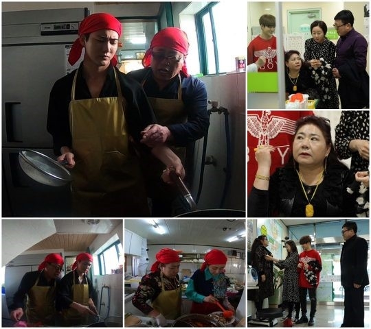 아내의 맛 함소원 진화